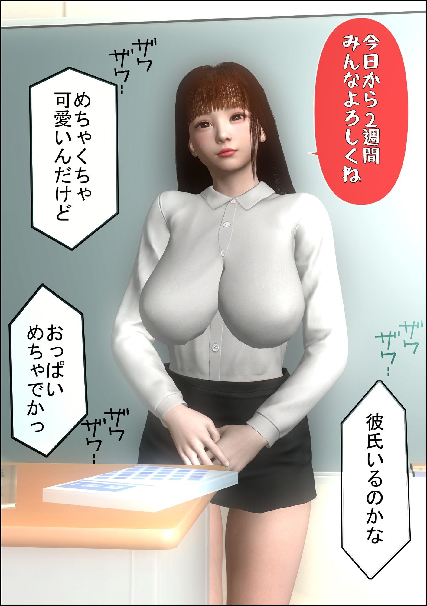 過去Fanbox5作品 - サンプル画像 1