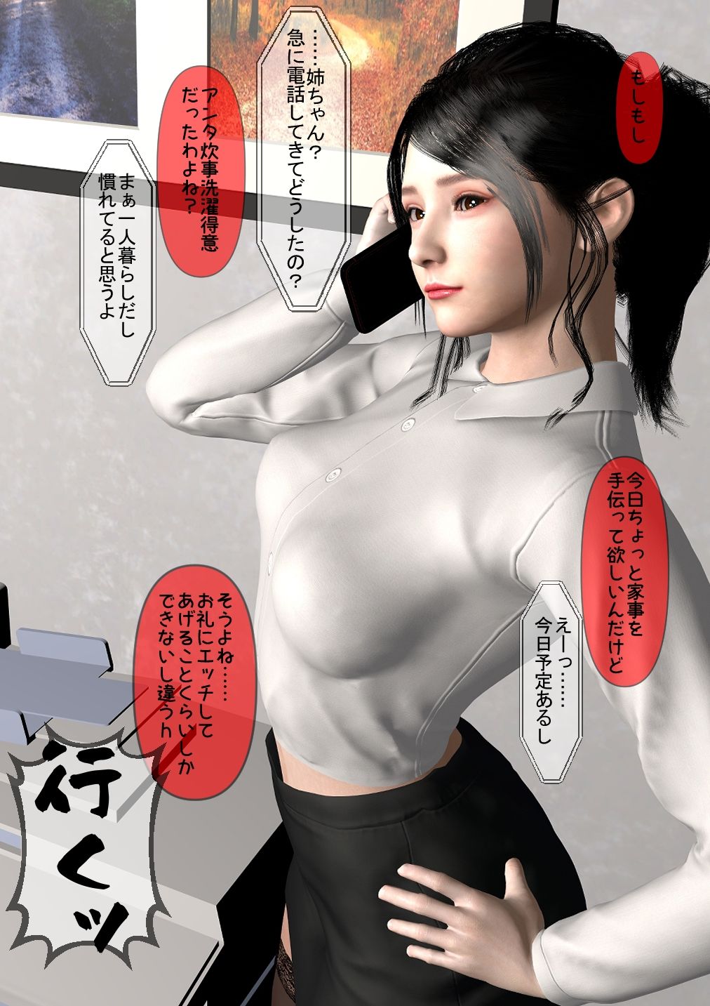 過去Fanbox5作品 - サンプル画像 2