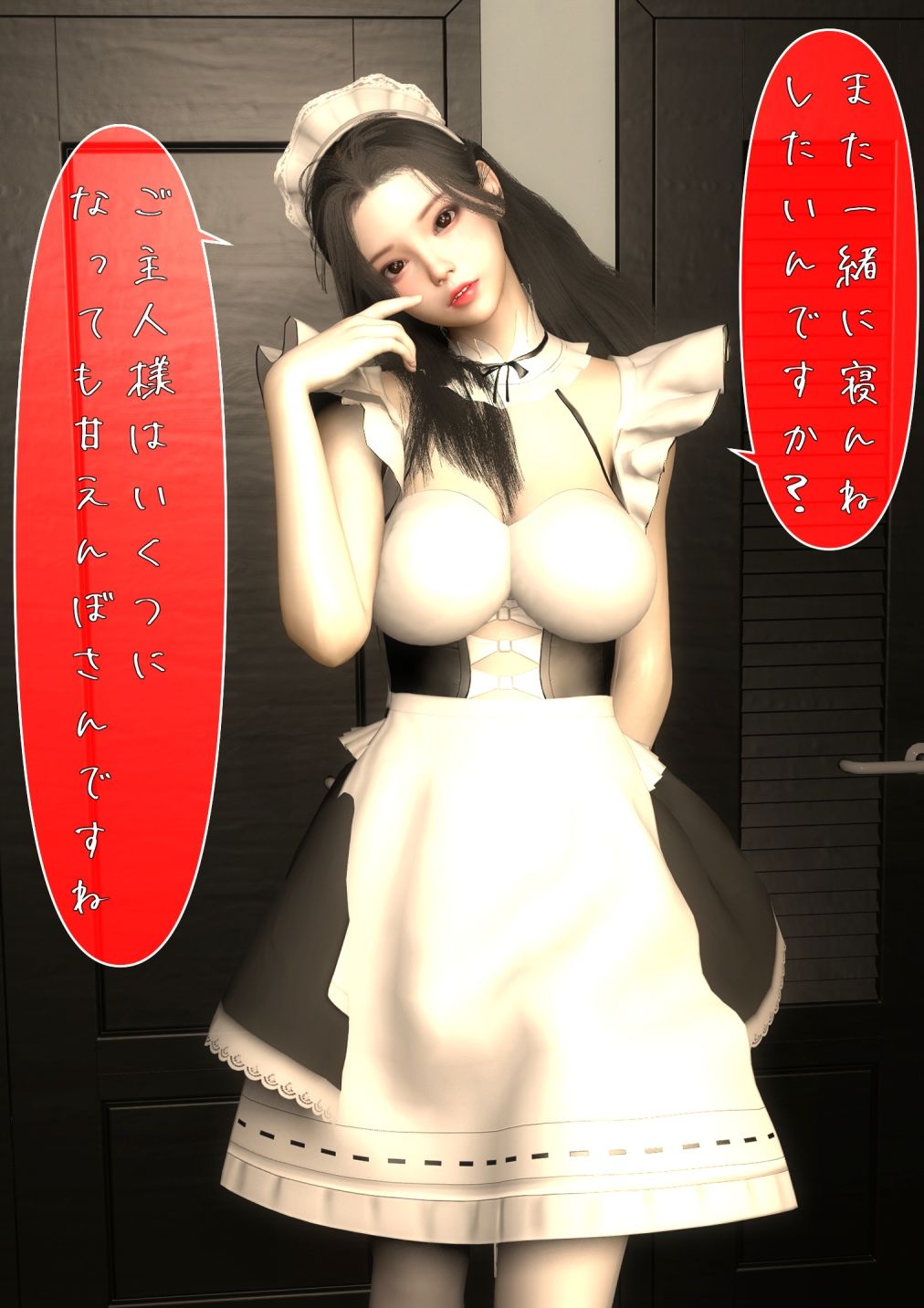 過去Fanbox5作品 - サンプル画像 3