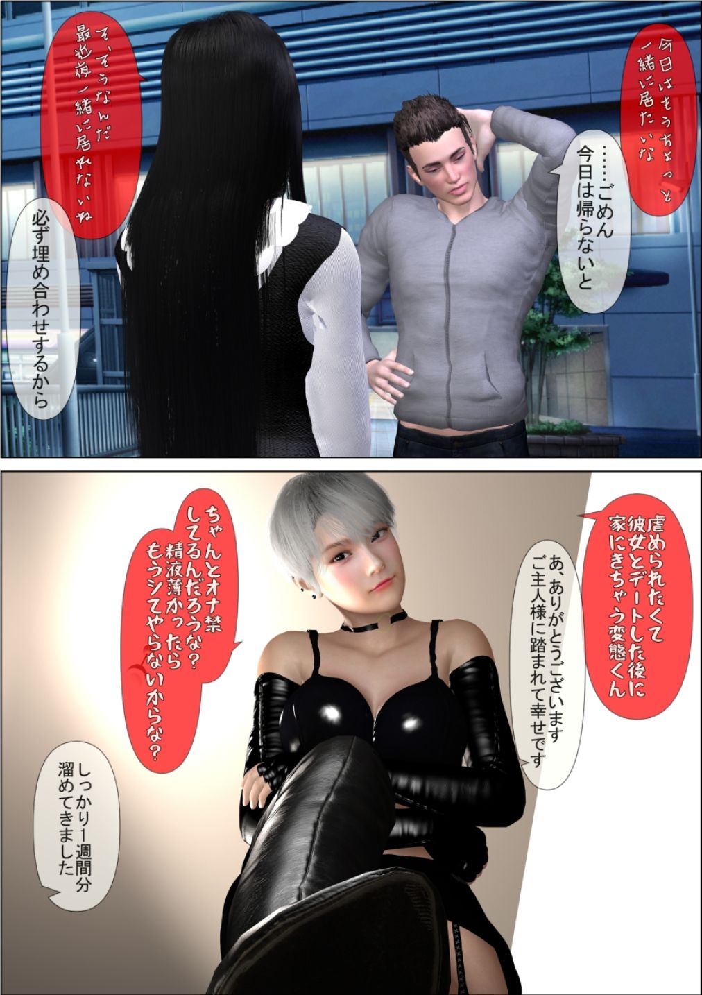 過去Fanbox5作品 - サンプル画像 5