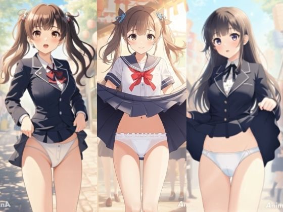 【アニメ28分】文化祭でひたすらミニスカめくって生パンツ！ミニスカートの制服を着た女の子200人以上がパンティーを見せてくれる、妄想の世界での文化祭！ふわふわな純白ショーツや紐パンから、ブルマやスパッツっぽい下着まで！大胆な女の子から、ツンデレでなかなか見せてくれない女の子まで！現実の世界での文化祭では、絶対にこんなことしないでくださいね！！ - サンプル画像 1