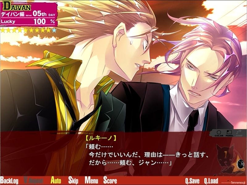ラッキードッグ1 - プレイ動画版 - 02:デイバン編ルキーノルート - サンプル画像 2