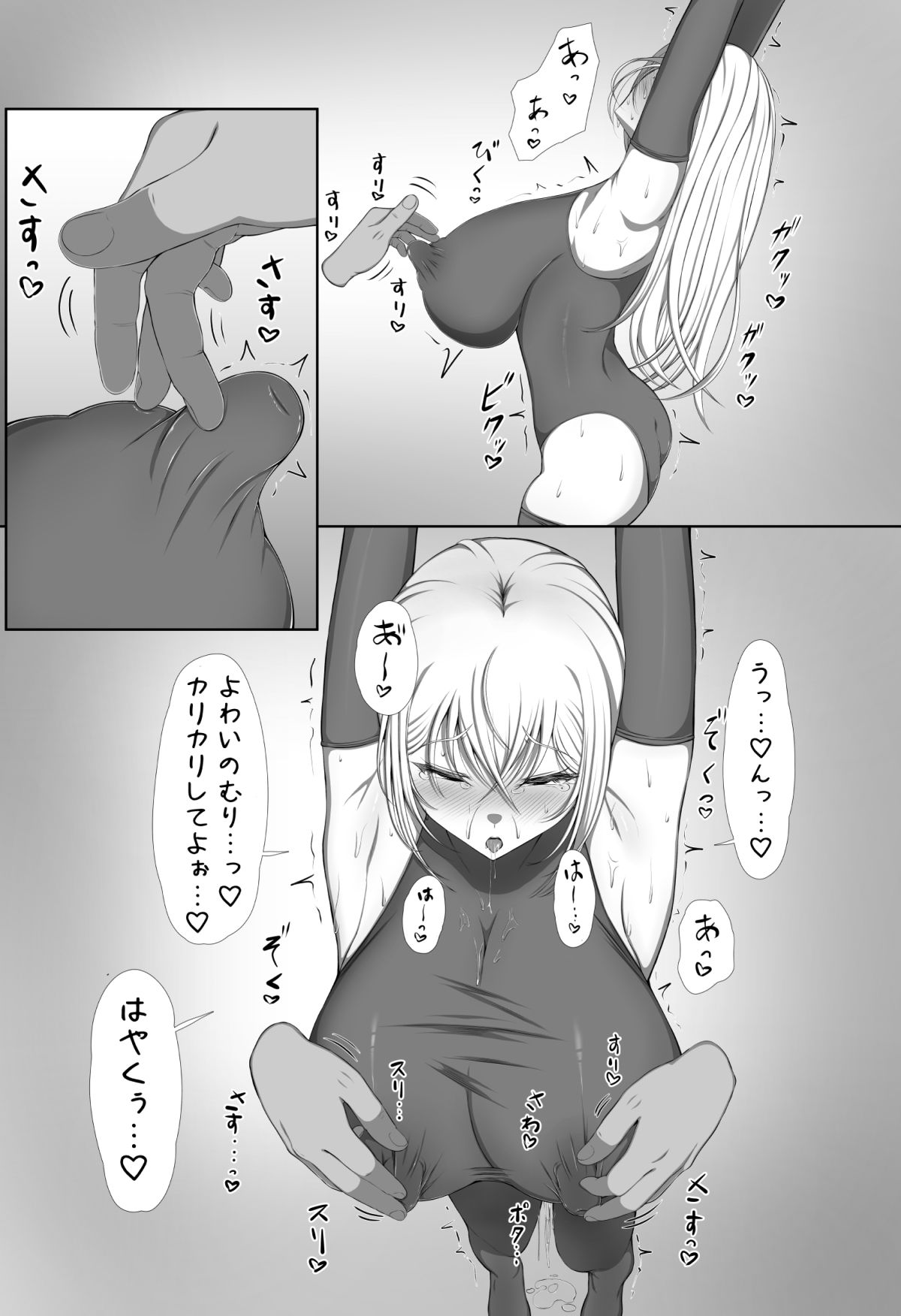 乳首責め総集編Vol.1 - サンプル画像 6