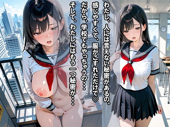 絶頂魔法少女マゼンタリフレイン 〜エナジー吸引敗北〜 - サンプル画像 1