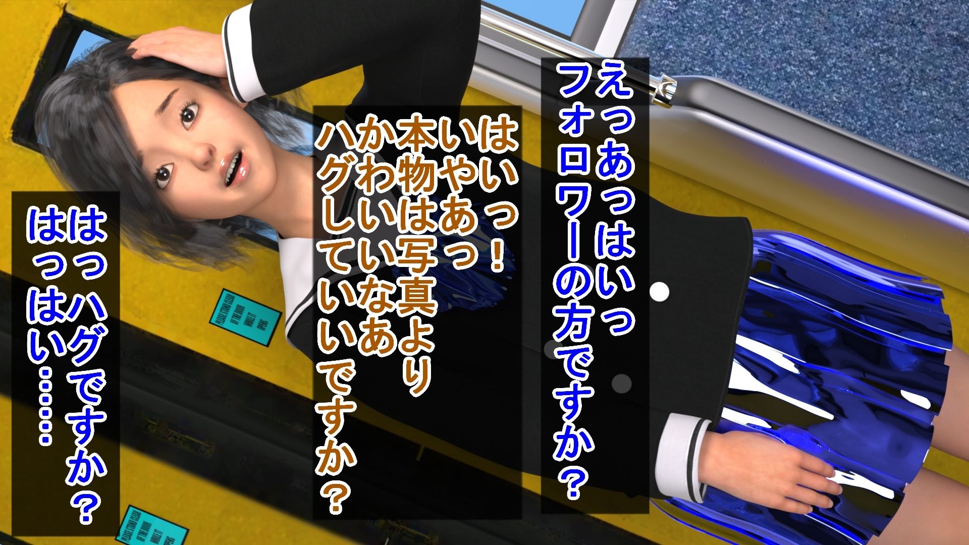 姉の制服を着た結果ケツ穴を掘られたお兄さん - サンプル画像 2