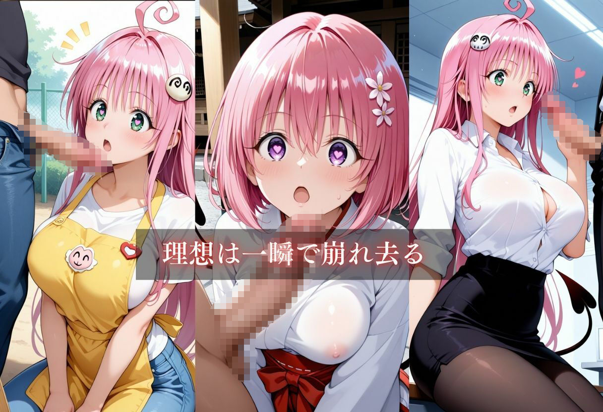 お仕事体験〜セクハラ地獄〜パート2 - サンプル画像 4