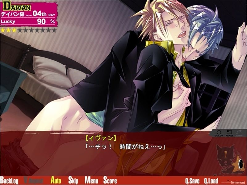 ラッキードッグ1 - プレイ動画版 - 04:デイバン編イヴァンルート - サンプル画像 3