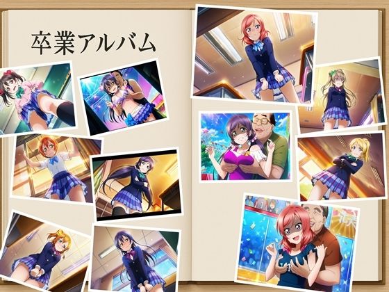 ラブライブ嫌な顔されながらパンツ見せ＆乳揉みセクハラ動画  画像80枚動画20個  西木野真姫  東條希  園田海未  矢澤にこ  絢瀬絵里  高坂穂乃果  南ことり  星空凛