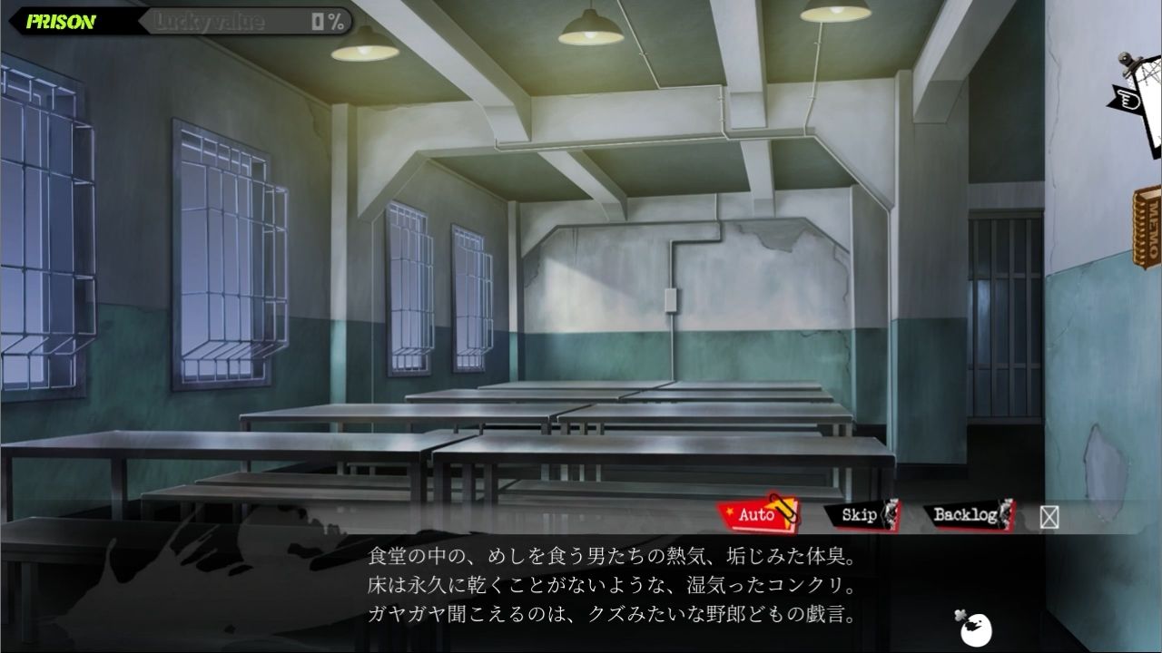 ラッキードッグ1＋badegg - プレイ動画版 - 01:監獄編 - サンプル画像 1