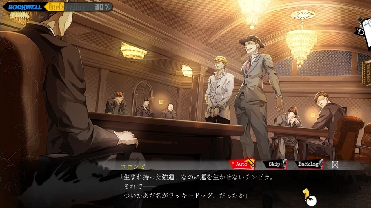 ラッキードッグ1＋badegg - プレイ動画版 - 02:ロックウェル編 - サンプル画像 4