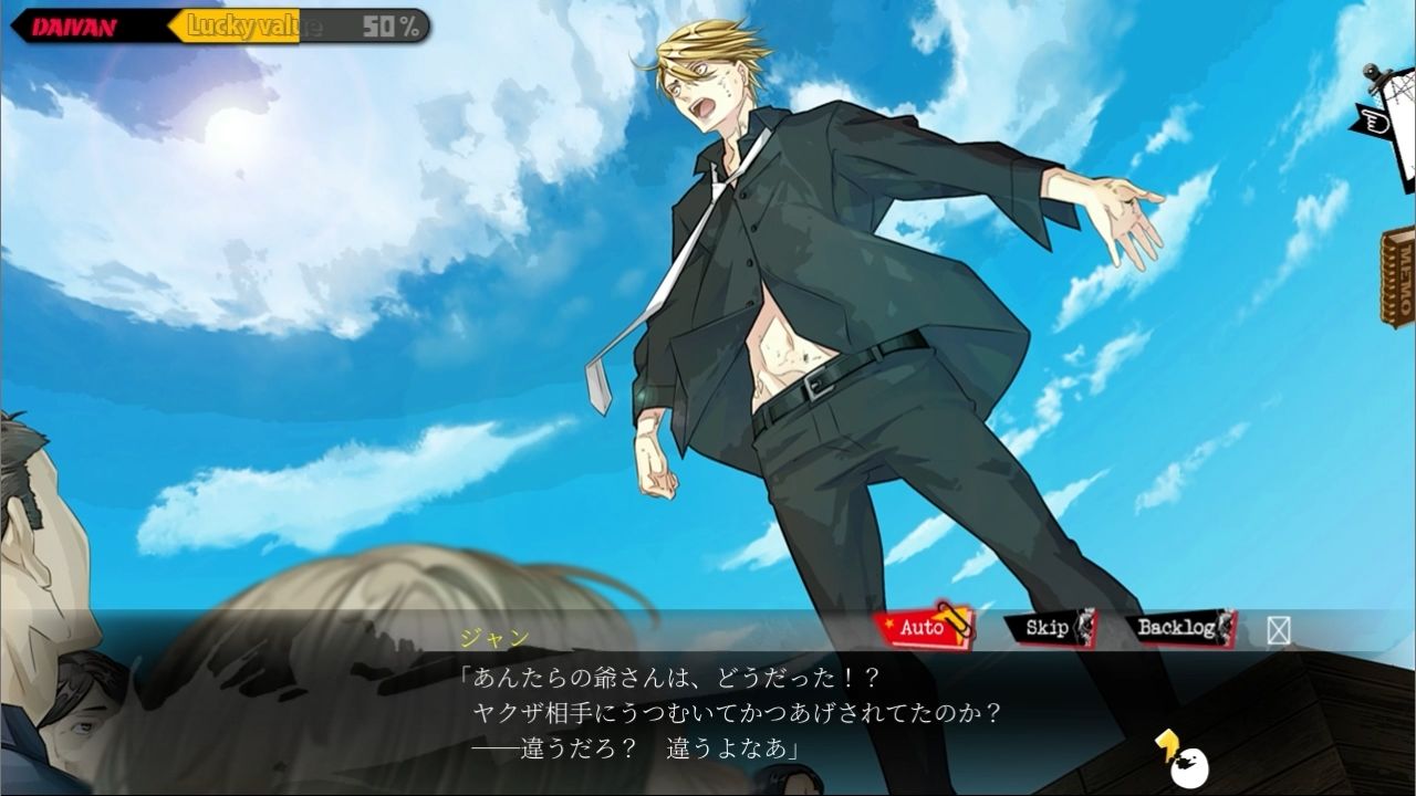 ラッキードッグ1＋badegg - プレイ動画版 - 03:デイバン編［前半］ - サンプル画像 1