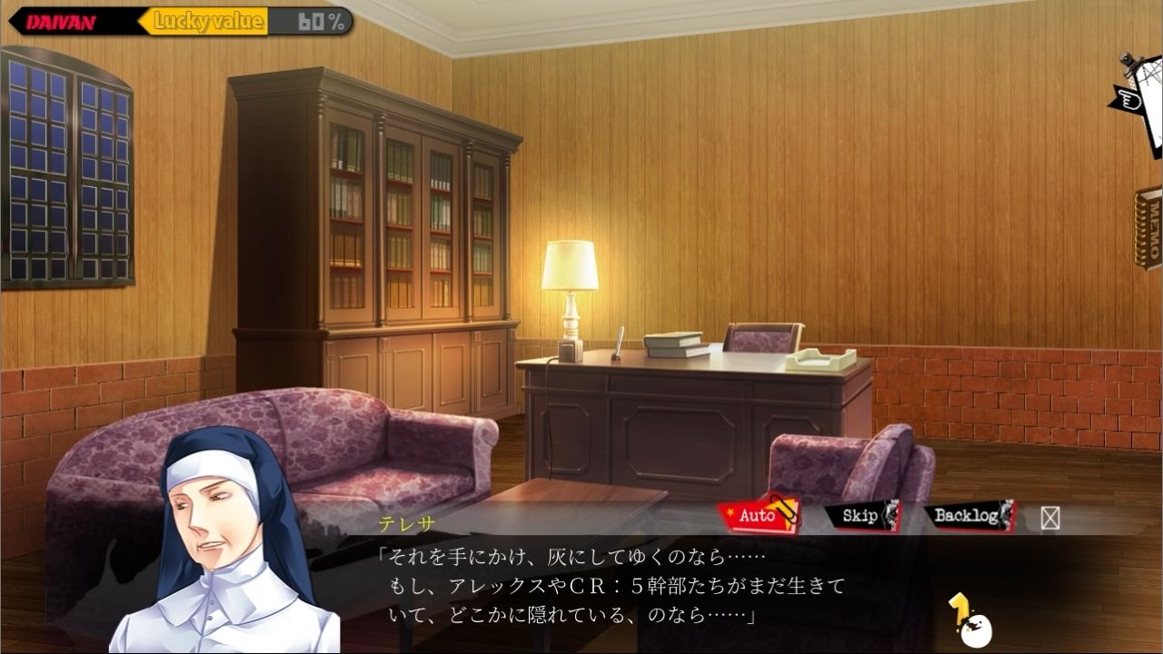 ラッキードッグ1＋badegg - プレイ動画版 - 03:デイバン編［前半］ - サンプル画像 2