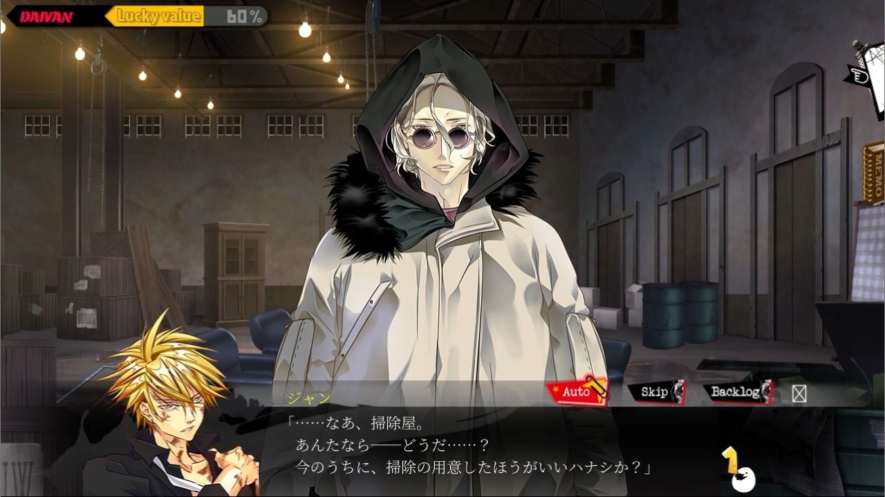 ラッキードッグ1＋badegg - プレイ動画版 - 04:デイバン編［後半］ - サンプル画像 2