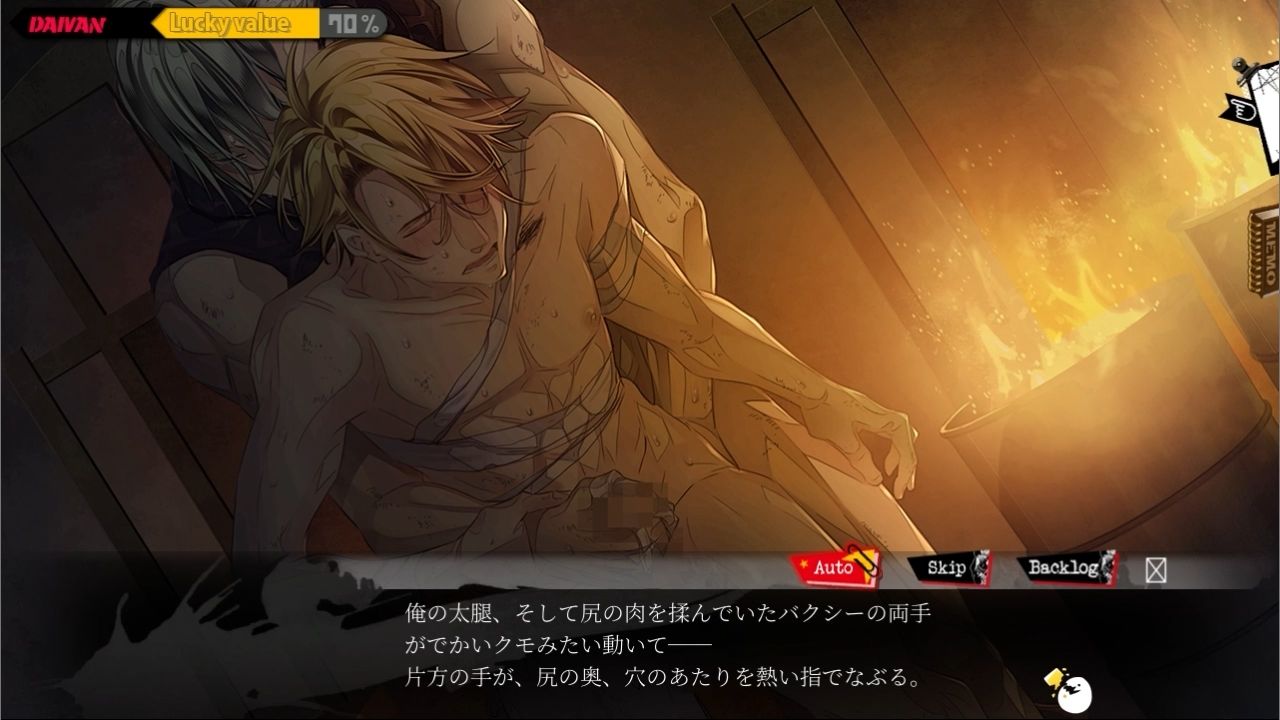 ラッキードッグ1＋badegg - プレイ動画版 - 04:デイバン編［後半］ - サンプル画像 3