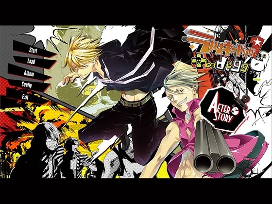 ラッキードッグ1＋badegg - プレイ動画版 - 04:デイバン編［後半］