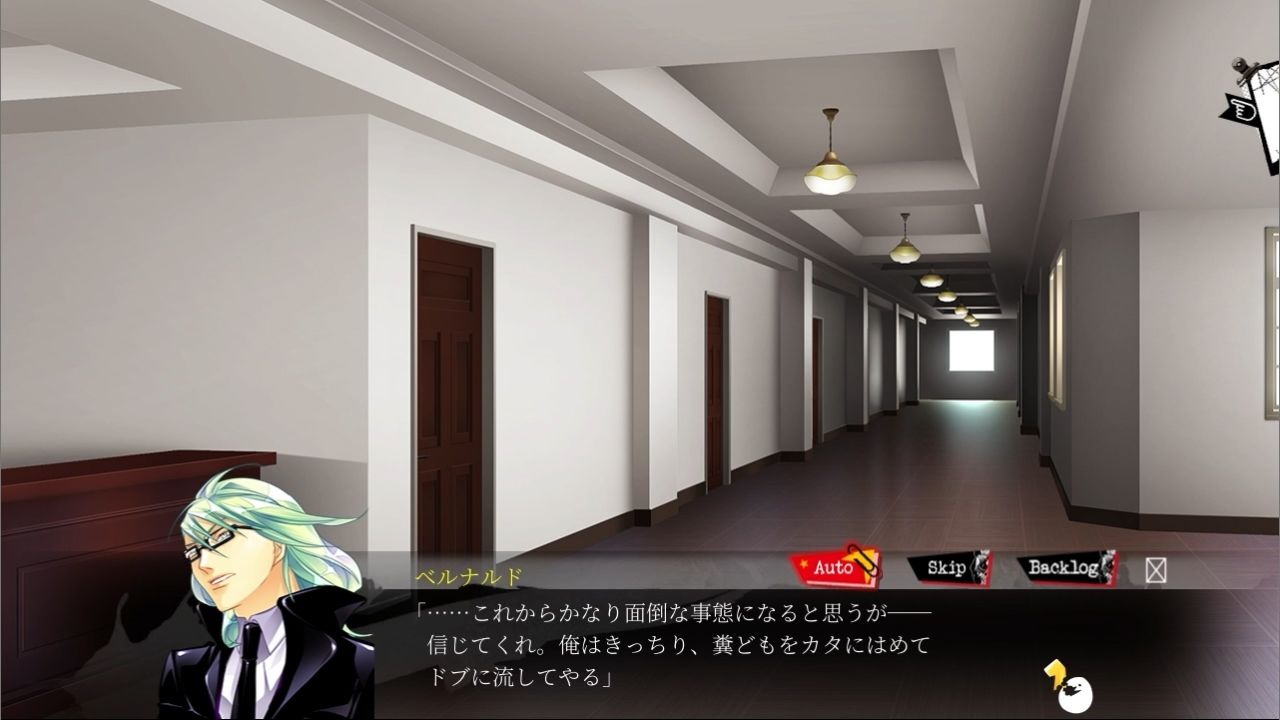 ラッキードッグ1＋badegg - プレイ動画版 - 05:ベルナルド アフターストーリー - サンプル画像 2