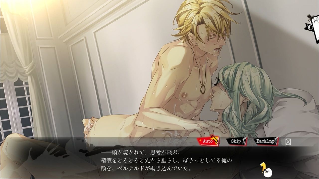 ラッキードッグ1＋badegg - プレイ動画版 - 05:ベルナルド アフターストーリー - サンプル画像 3