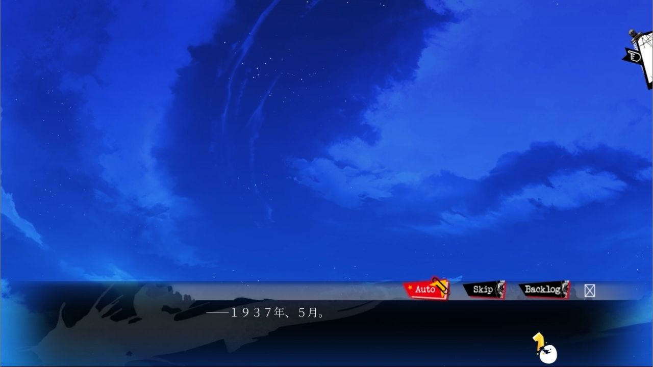 ラッキードッグ1＋badegg - プレイ動画版 - 07:ジュリオ アフターストーリー - サンプル画像 1