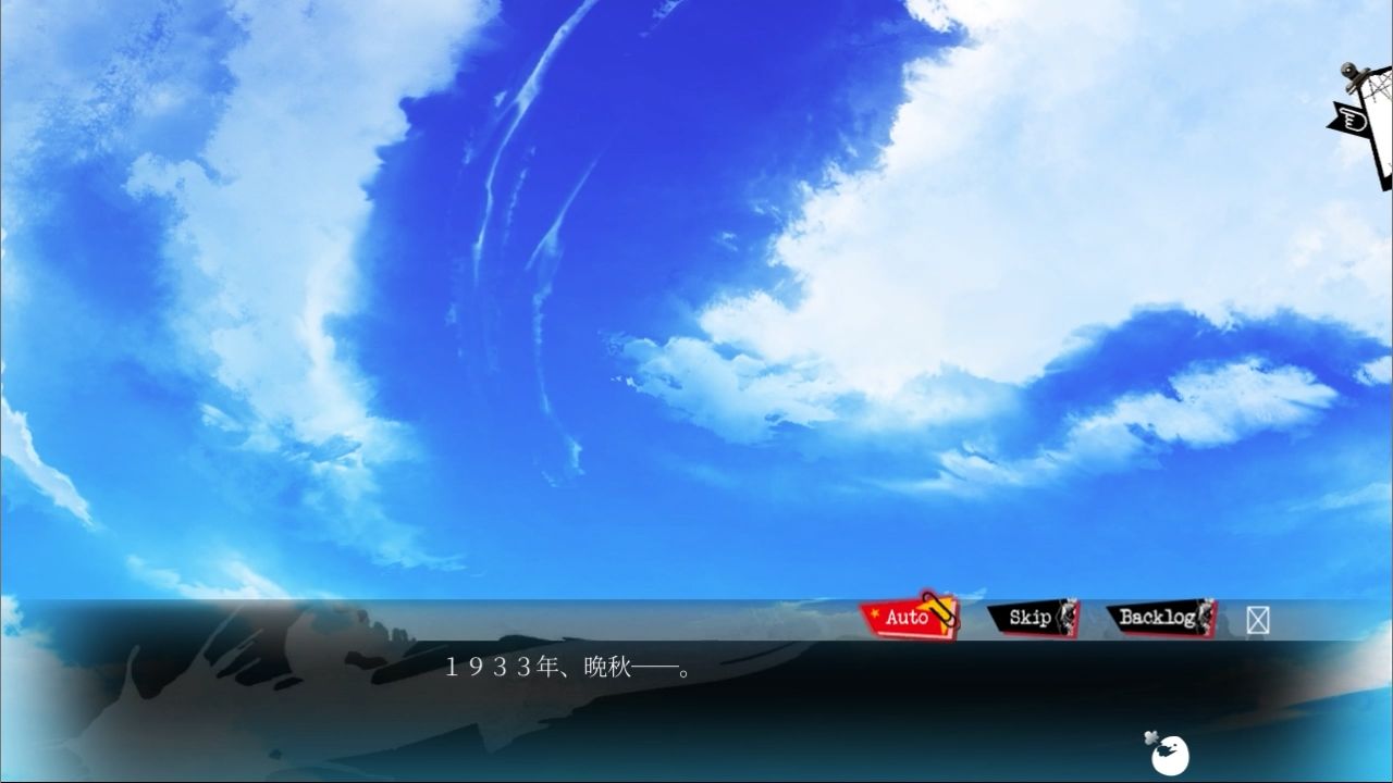 ラッキードッグ1＋badegg - プレイ動画版 - 08:イヴァン アフターストーリー - サンプル画像 1