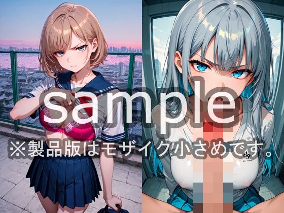 ニラマレながらイヤイヤ性処理させる - サンプル画像 1