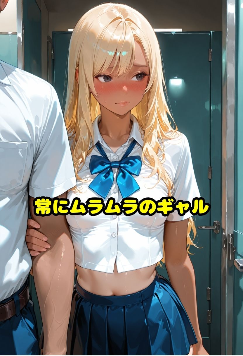 褐色ギャルの止まらぬ性欲 これでシンママになりました - サンプル画像 1