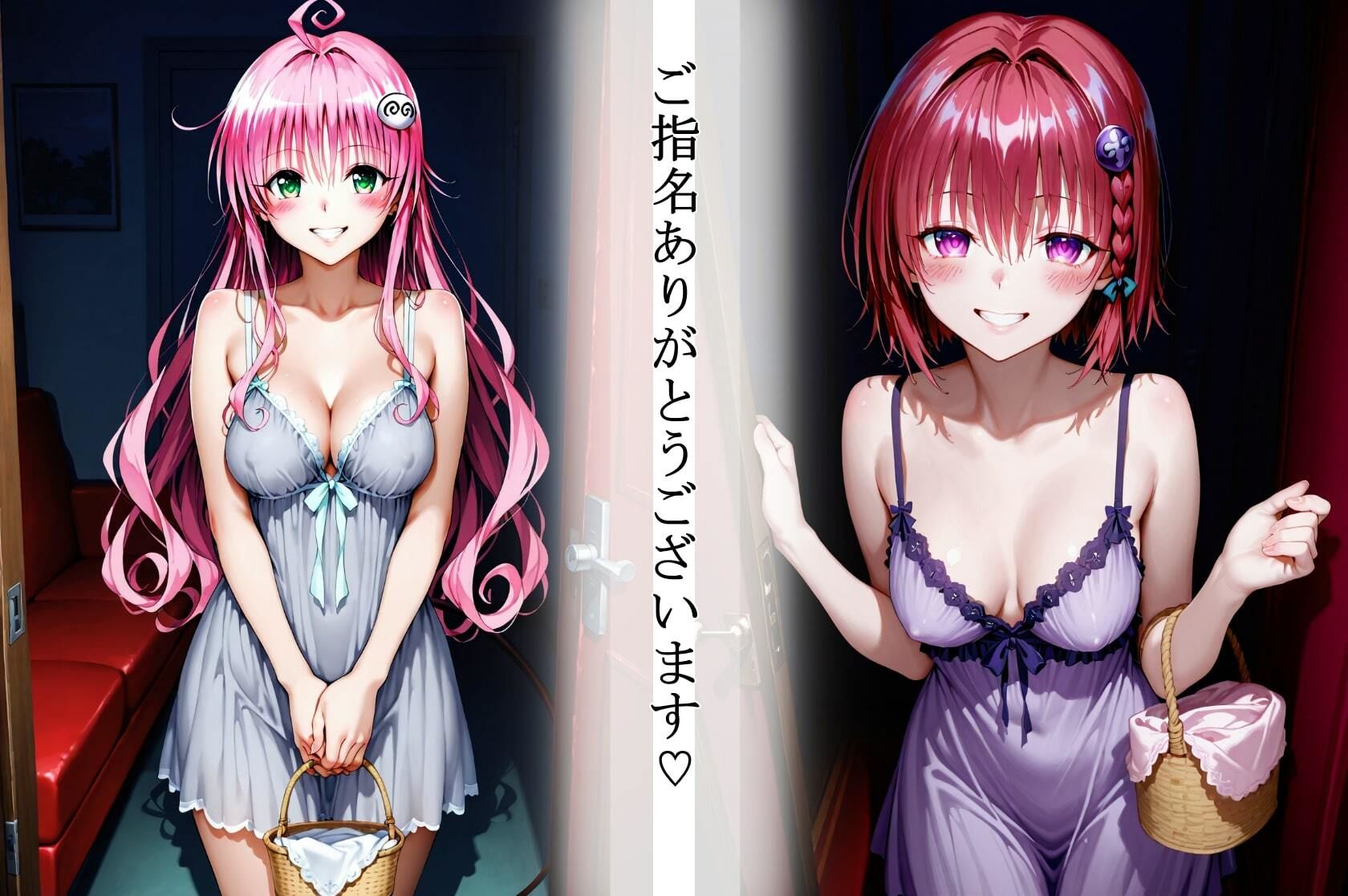 本番のできるピンサロ店〜ララ・サタリン・デビルーク＆黒咲芽亜編〜 - サンプル画像 3