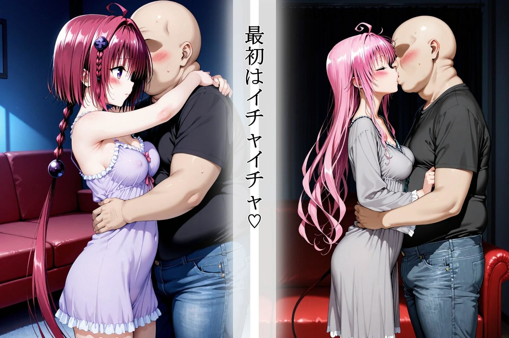 本番のできるピンサロ店〜ララ・サタリン・デビルーク＆黒咲芽亜編〜 - サンプル画像 4