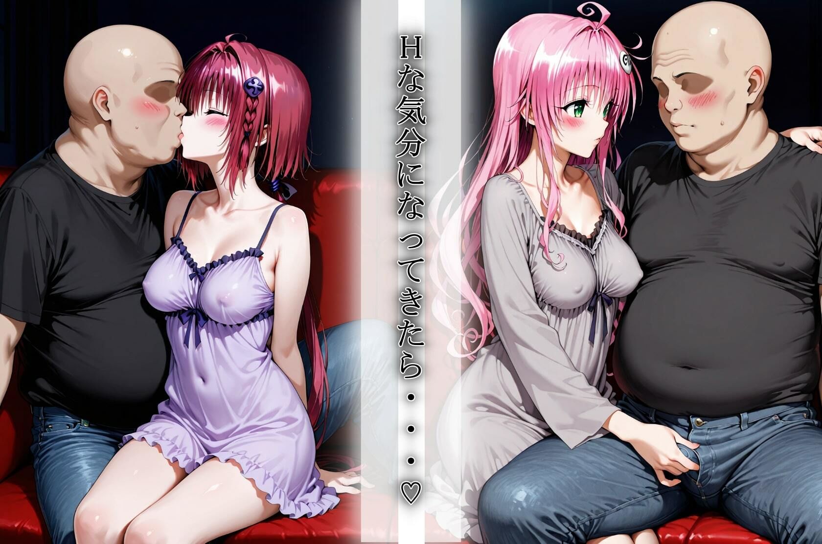 本番のできるピンサロ店〜ララ・サタリン・デビルーク＆黒咲芽亜編〜 - サンプル画像 5