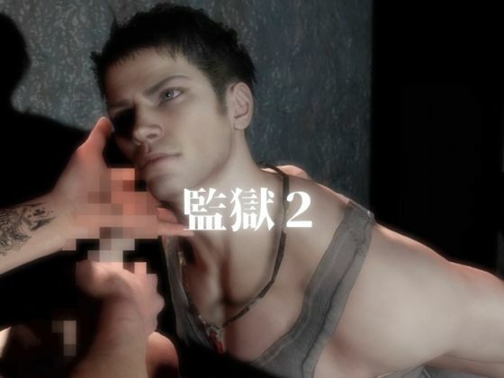 退廃した世界でダンテといちゃラブする甘い世界【4動画】 - サンプル画像 4