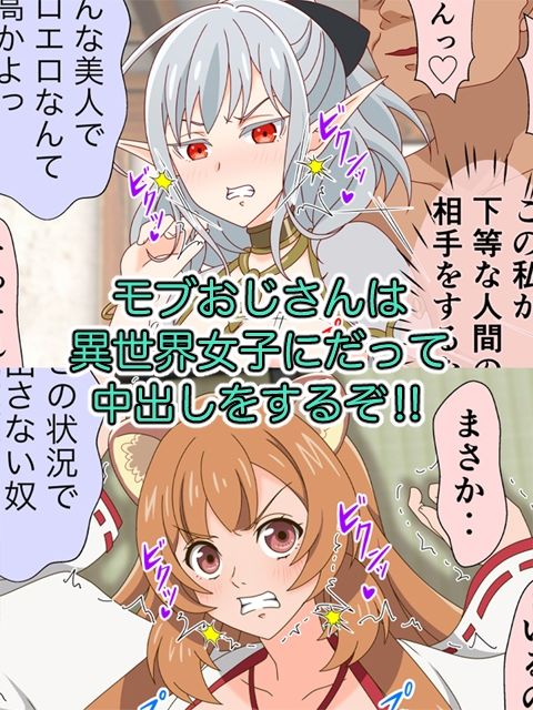 2025夏アニメヒロイン陵〇追加パック2 - サンプル画像 8