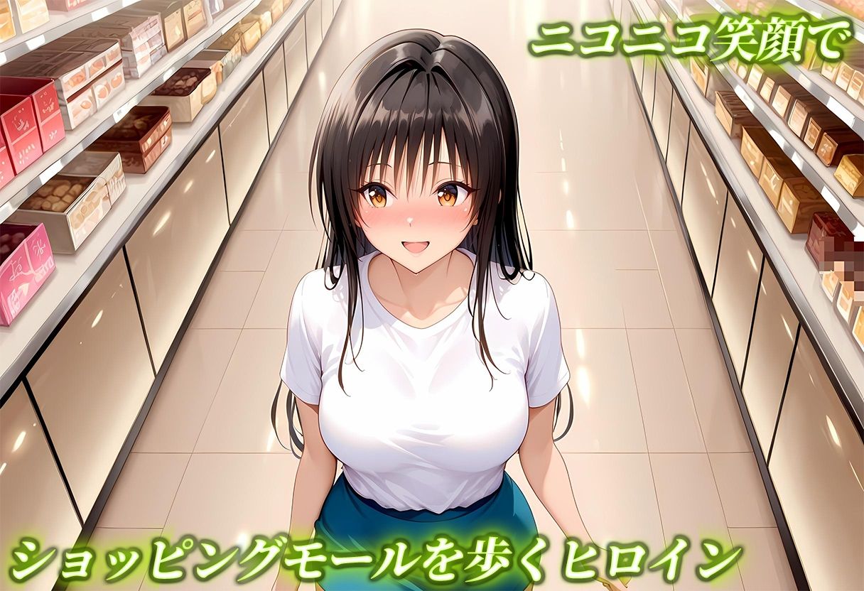 Uberちんぽ〜オチンポだってサブスクの時代！  古手川編 - サンプル画像 1