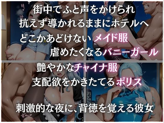 コスプレ性活2 - サンプル画像 2