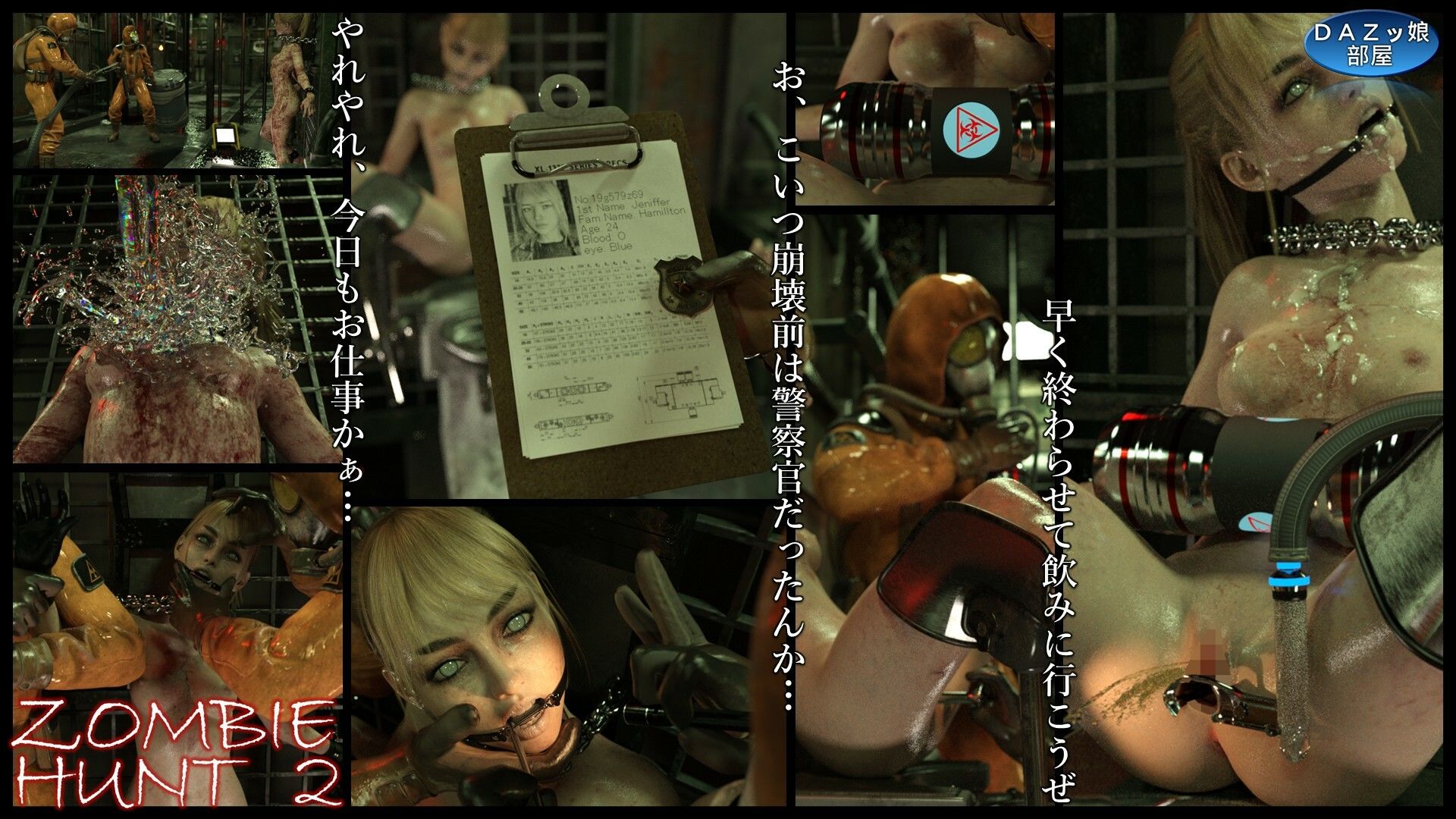 ZOMBIE HUNT 2 - サンプル画像 4