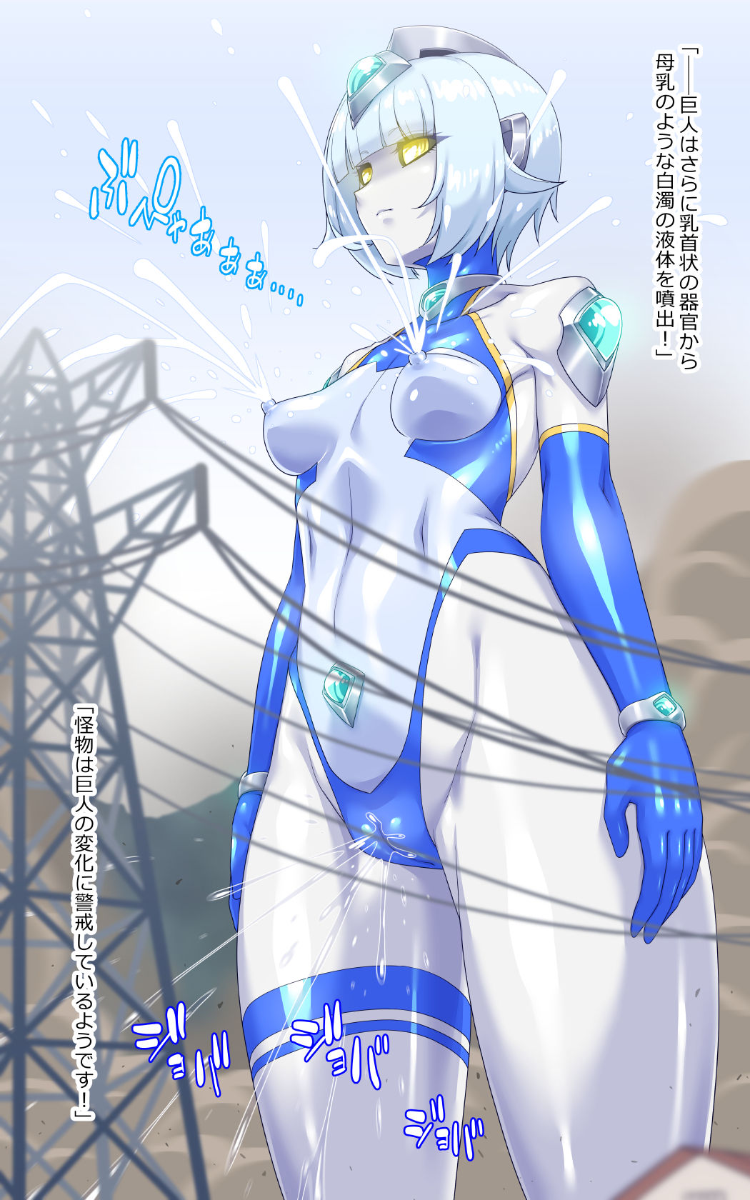 ウルティマ・エクセル 空想成人向画集 - サンプル画像 2