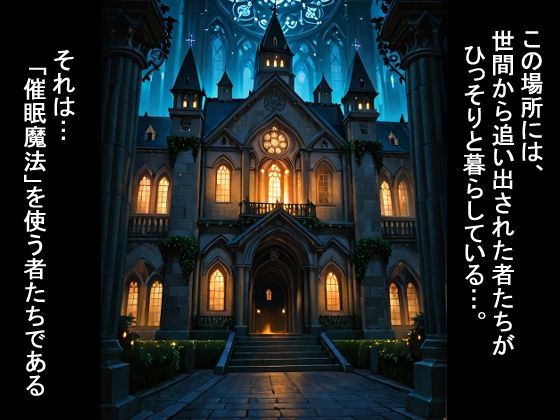 【常識改変】日雇いメイドの催〇無自覚セックス - サンプル画像 3