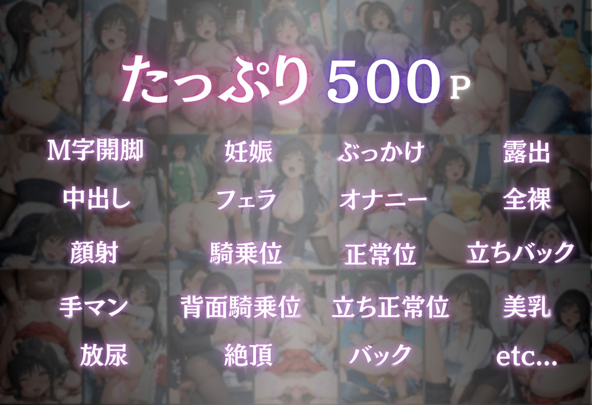 お仕事中にヤらせてくれる美人お姉さん - サンプル画像 1