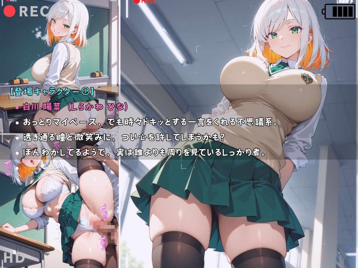 女子校生 野球部女子マネ 部室でエッチなことをする話 - サンプル画像 2