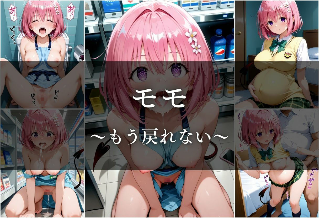 覗かれた秘密、奪われた自由 - サンプル画像 10