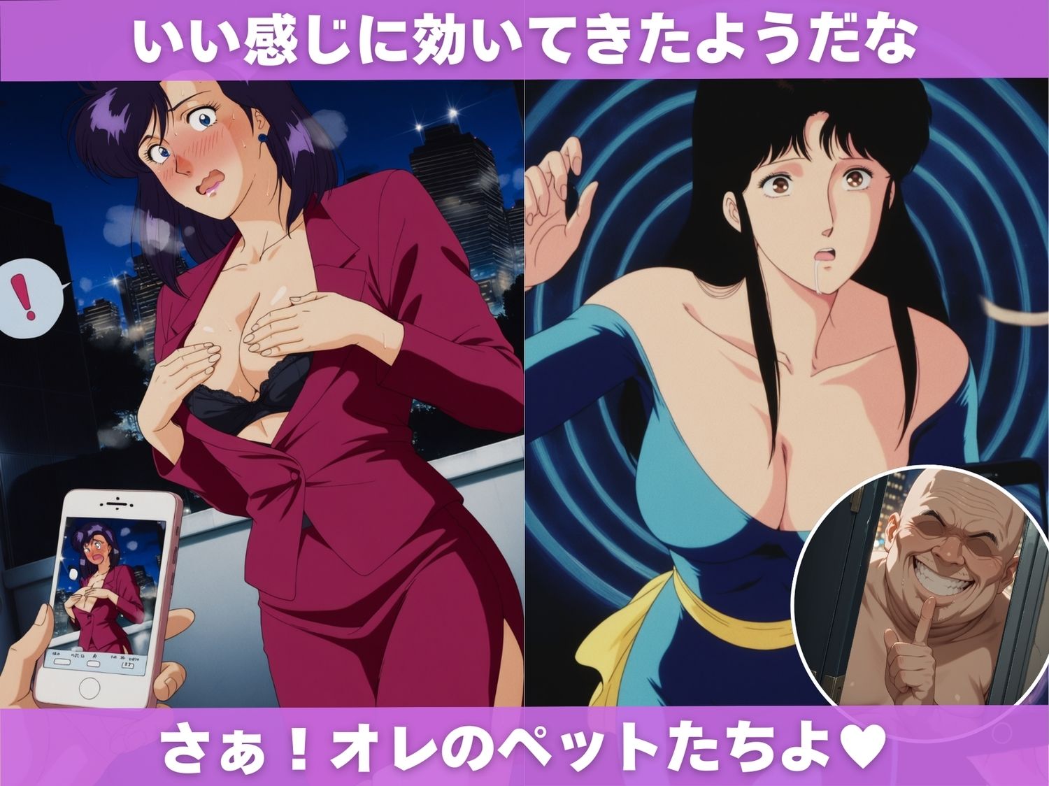 闇に堕ちた女神たち 〜キ●ッツアイ・シ●ィハンター〜 - サンプル画像 3