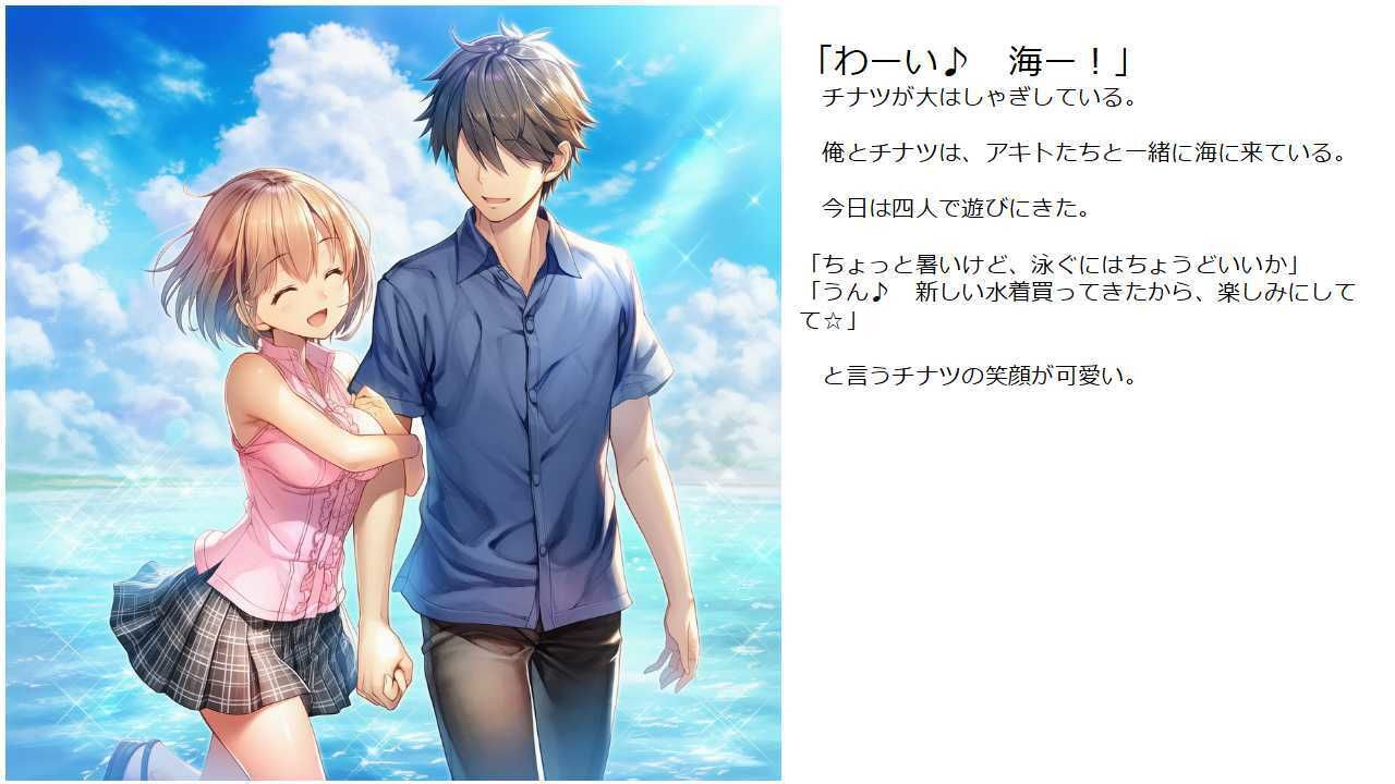 元カノ・スワッピング（後編）〜俺の彼女と親友の彼女が険悪すぎる件〜 - サンプル画像 1