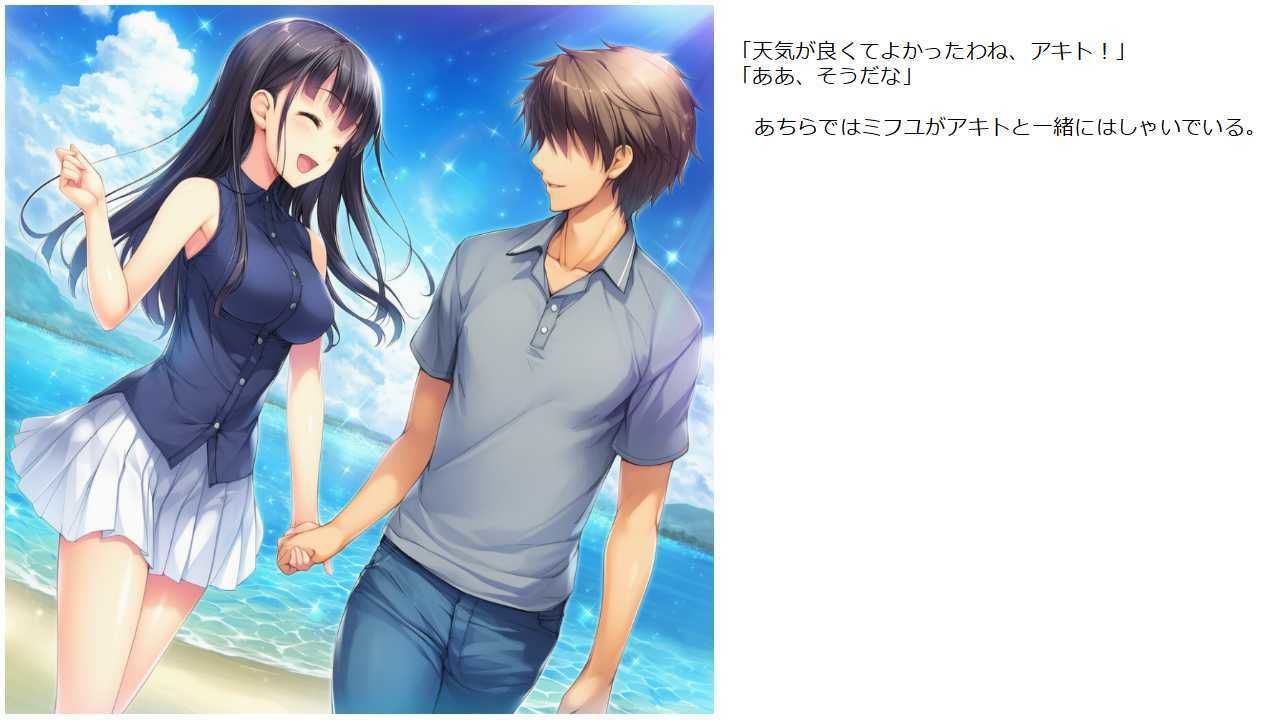 元カノ・スワッピング（後編）〜俺の彼女と親友の彼女が険悪すぎる件〜 - サンプル画像 2