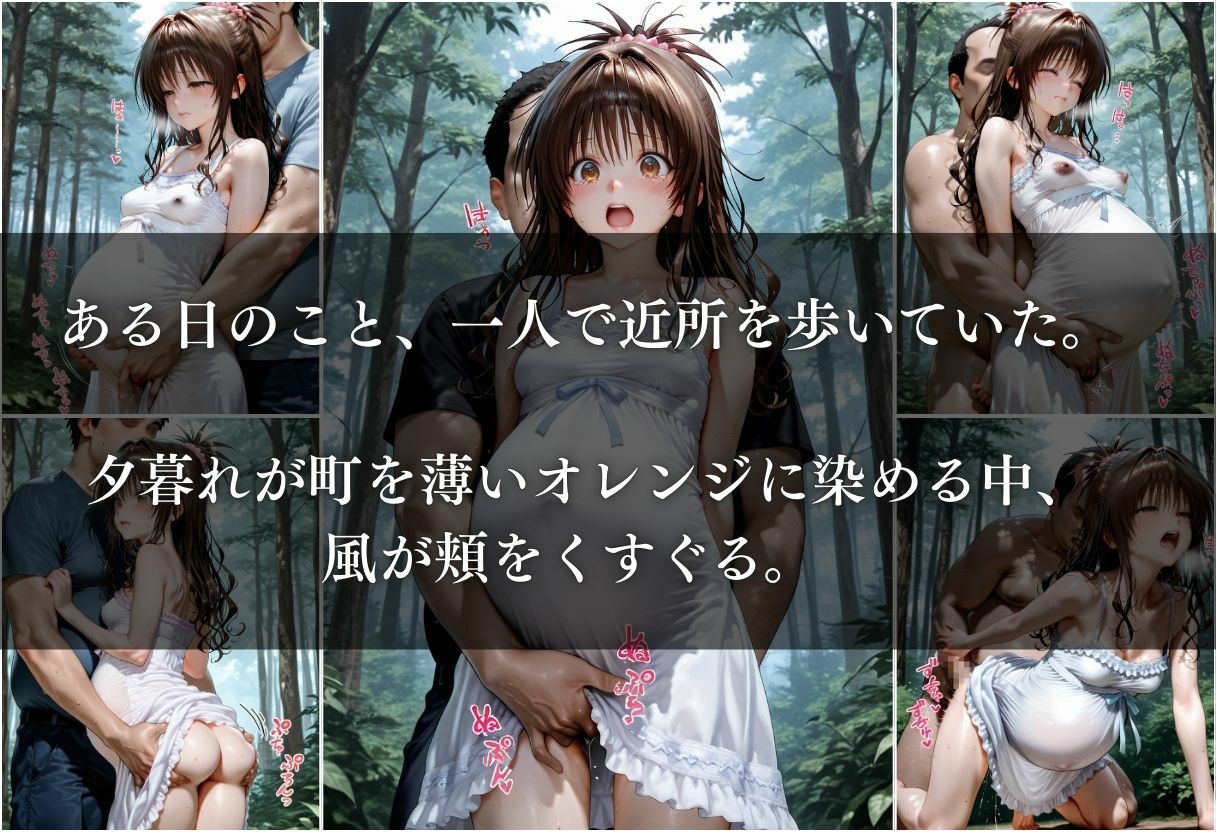 妊娠中の私の秘密〜vol.4〜 - サンプル画像 4