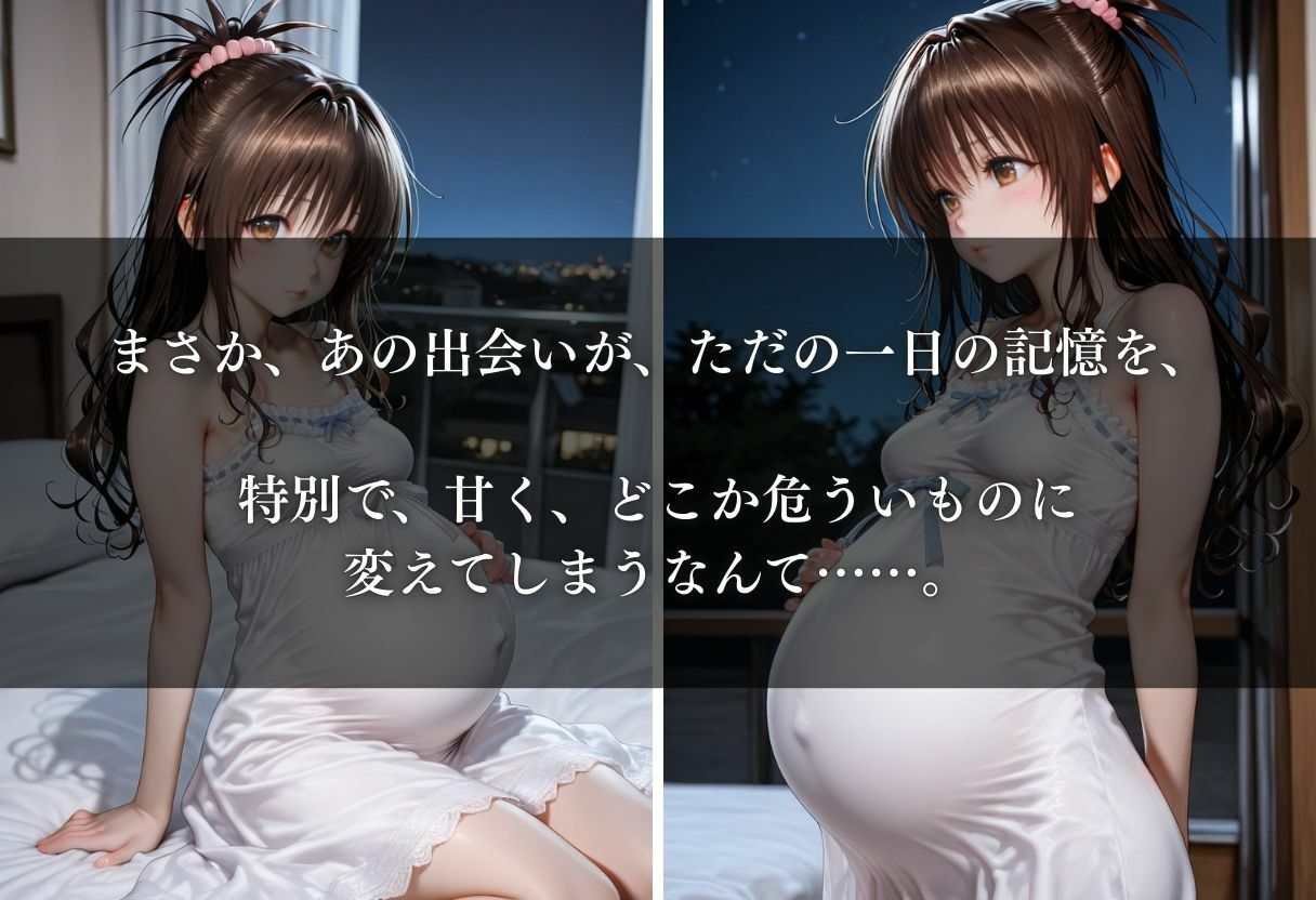 妊娠中の私の秘密〜vol.4〜 - サンプル画像 8