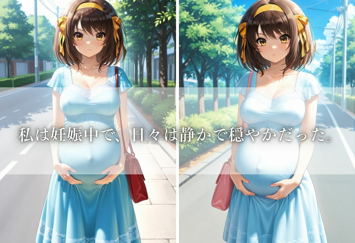 狙われた妊婦〜vol.5〜 - サンプル画像 1