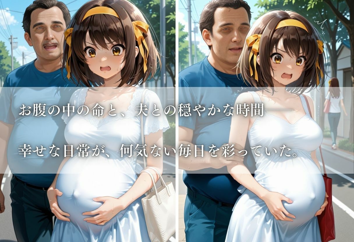 狙われた妊婦〜vol.5〜 - サンプル画像 2