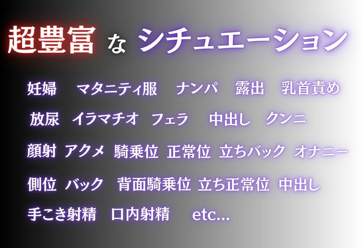 狙われた妊婦〜vol.5〜 - サンプル画像 3