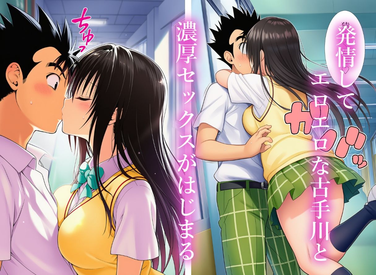 催〇アプリで発情モードな風紀委員 - サンプル画像 3