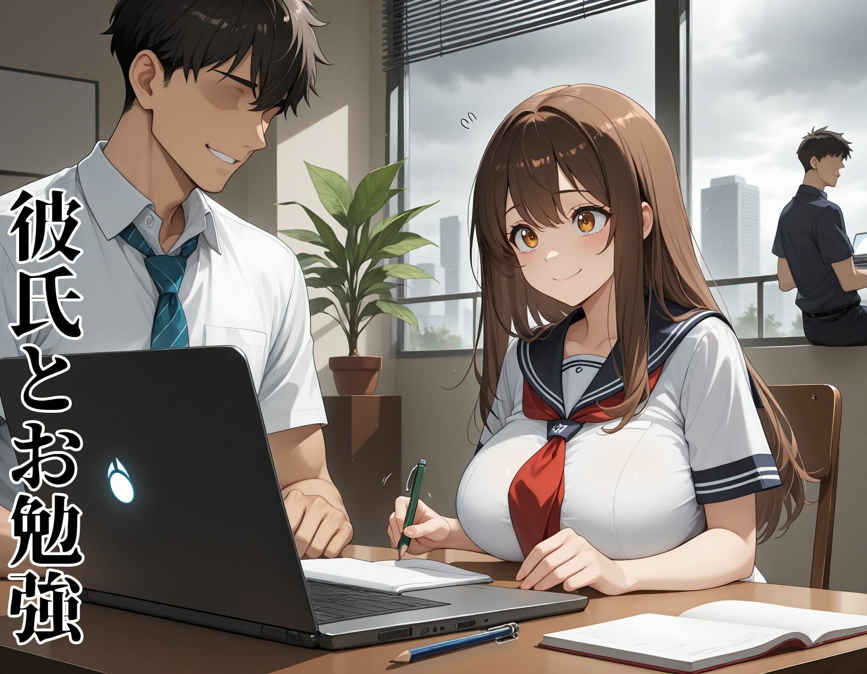 寝取られ野外調教  きもおじ×女子校生 - サンプル画像 1