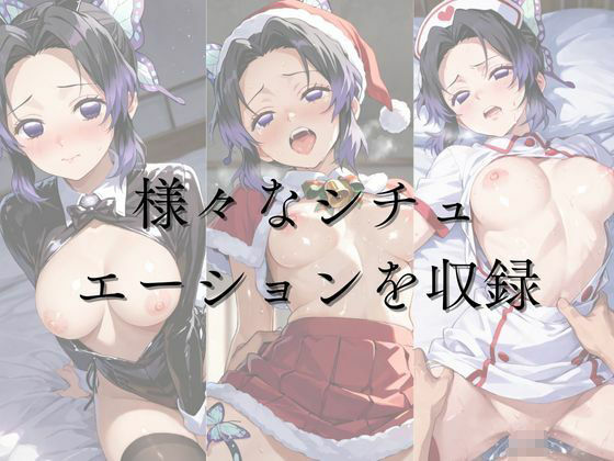 ひろいん孕ませ性交 胡〇  し〇ぶ編 - サンプル画像 1