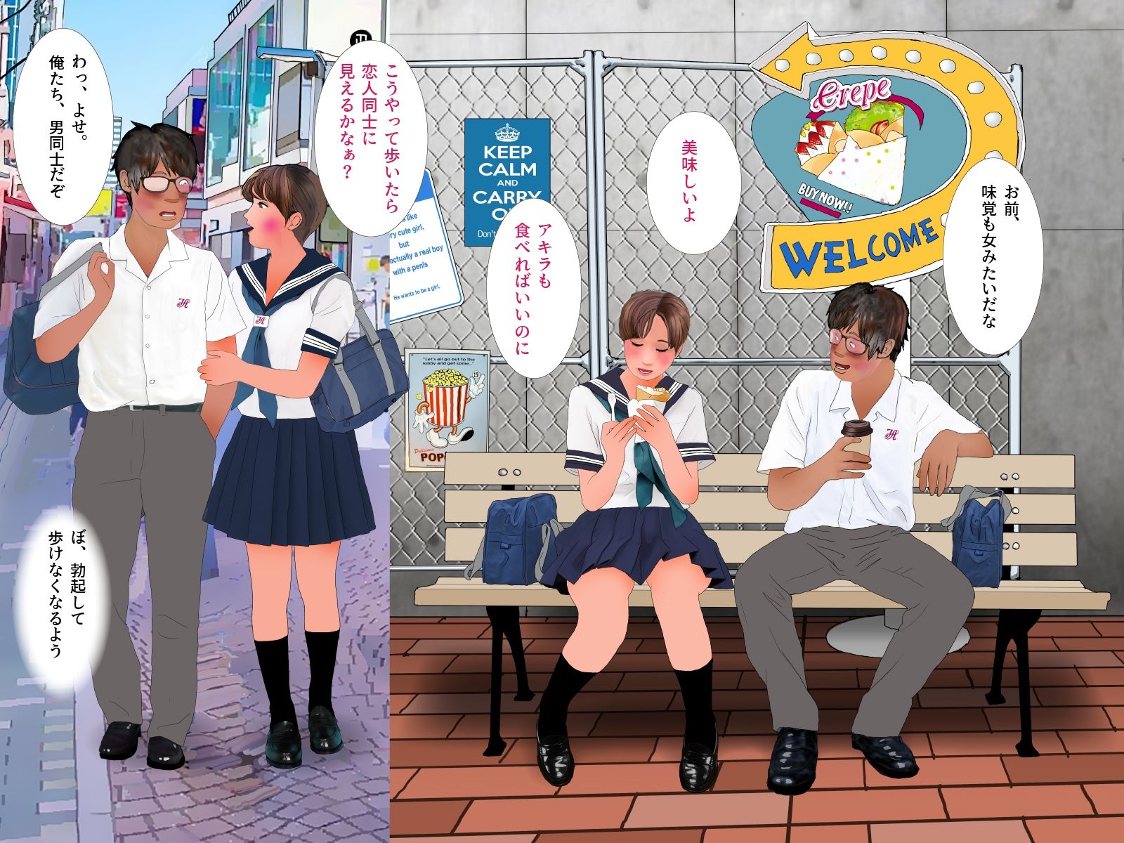 男の娘漫画「幼なじみのゆうすけがだんだん女の子になっていく。」ゆうすけがママにカミングアウトしたことがわかるまで編 - サンプル画像 4